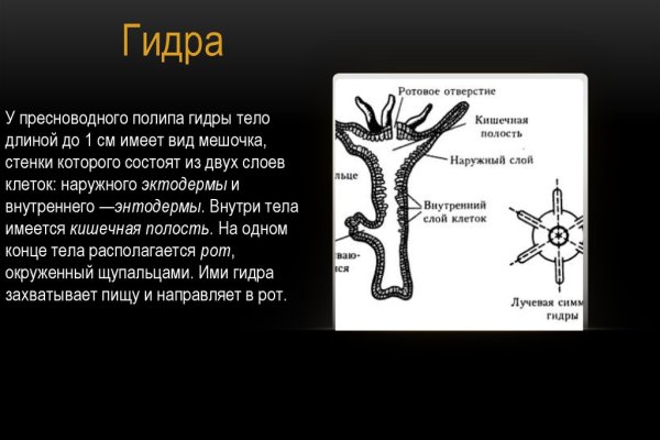 Кракен маркетплейс про