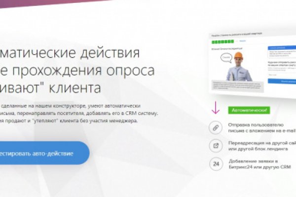 Кракен магазин даркнет