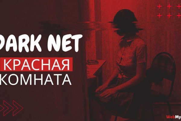 Запрещенный сайт кракен