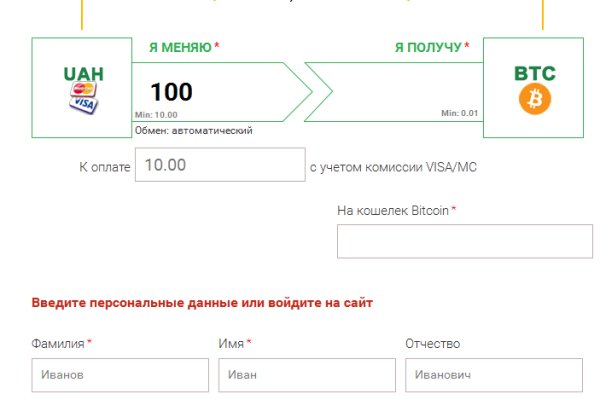 Кракен топ