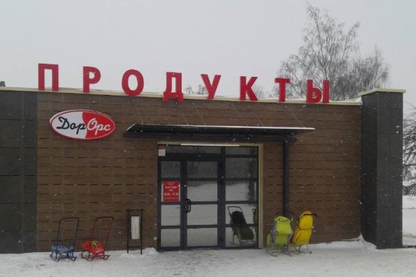 Сайт кракен официальный ссылка onion