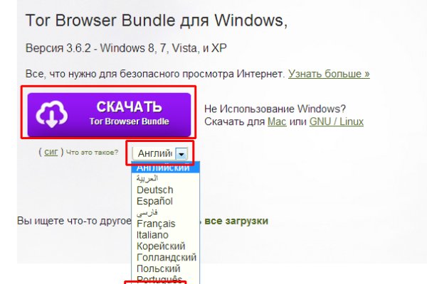 Kraken даркнет gigageek ru