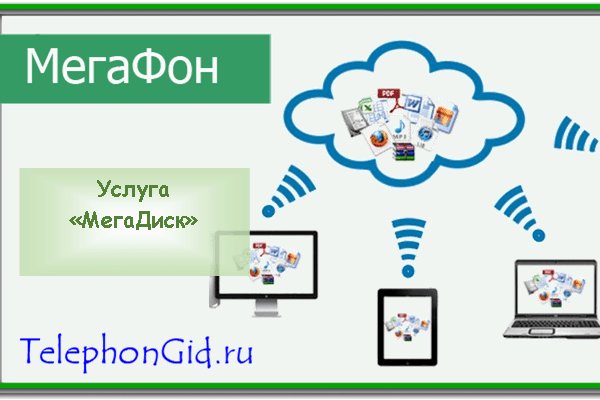 Кракен через тор браузер