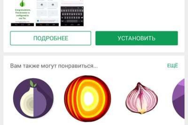 Как пополнять кракен тор