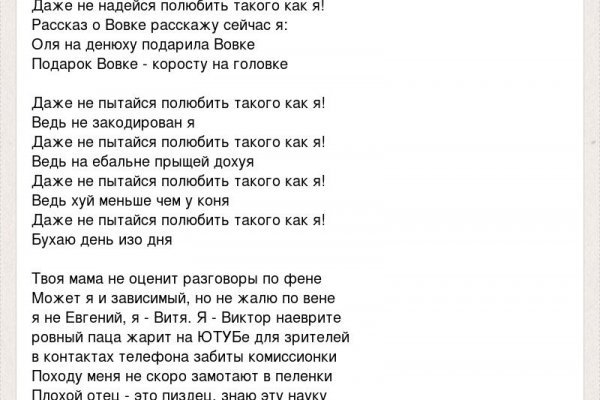 Кракен шоп что это