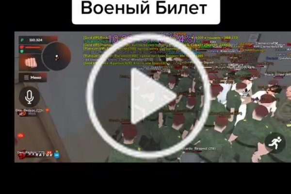 Тор браузер кракен