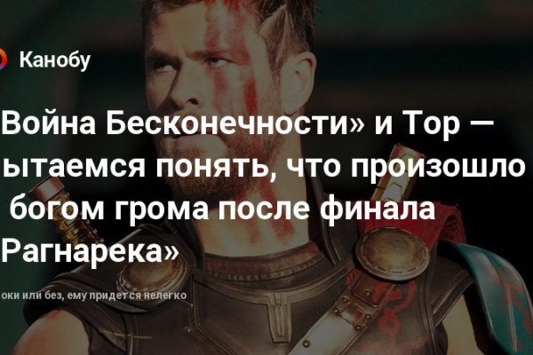 Кракен маркетплейс ссылка