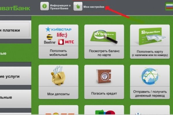Маркет кракен маркетплейс