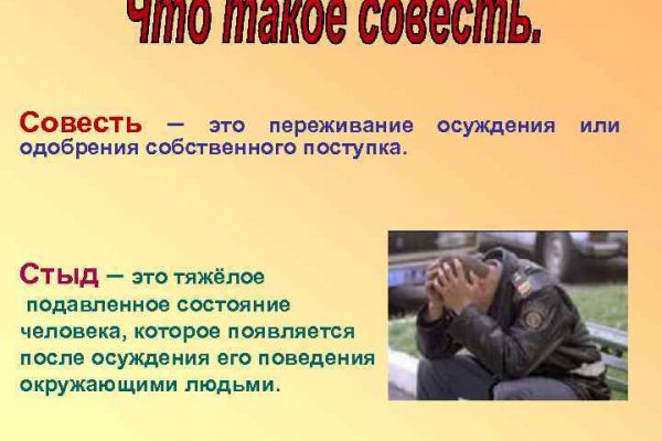 Как вывести деньги с кракена тор