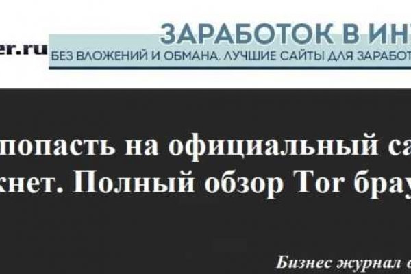 Кракен сайт 18