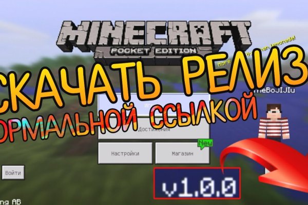 Кракен тор это