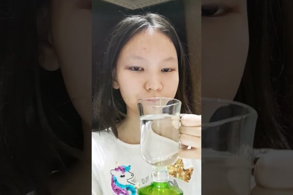 Кракен ссылка маркет