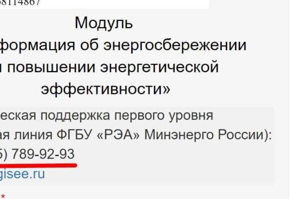 Ссылка на кракен шоп