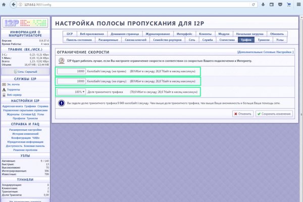Как зайти в кракен через айфон