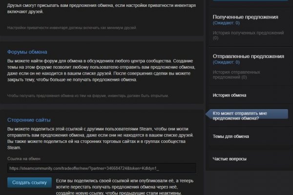 Кракен обход