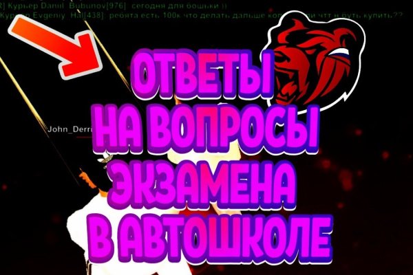 Как восстановить доступ к кракену