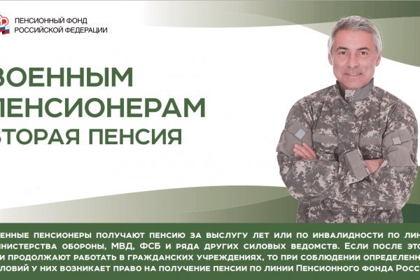 Кракен сегодня сайт зеркало