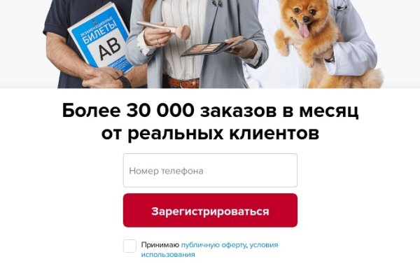 Кракен маркет дарнет только через тор
