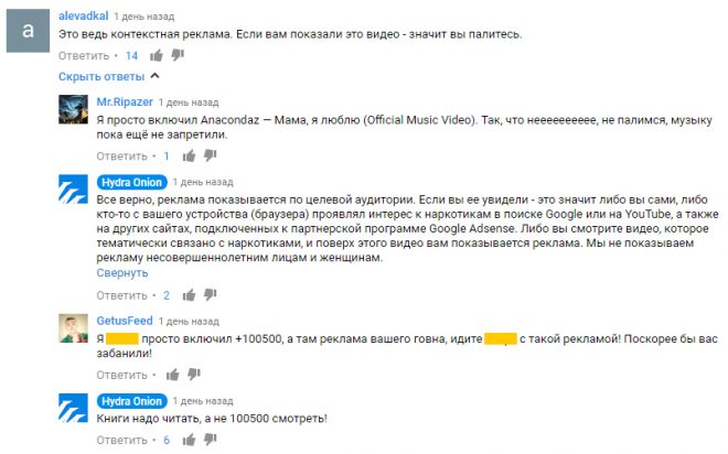 Кракен сайт пишет пользователь не найден
