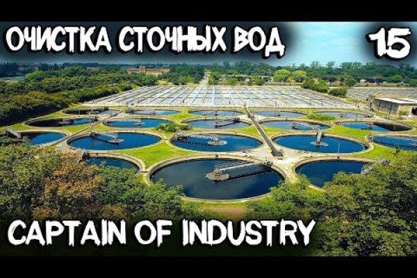Линк кракена