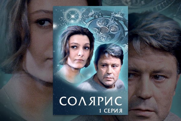 Кракен маркет даркнет speed up