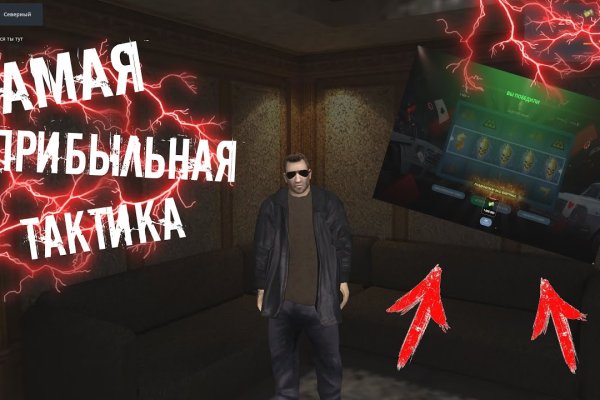 Кракен зеркало на сегодня