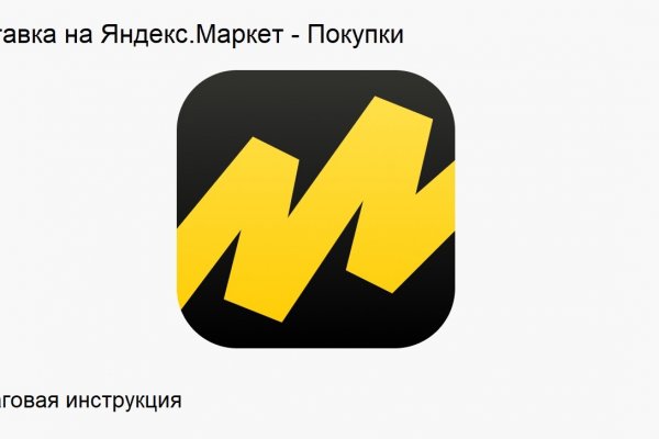 Кракен ссылка новая