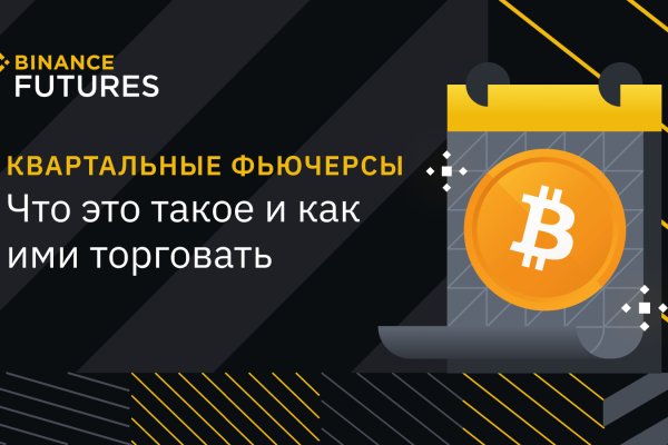 Кракен сайт продаж