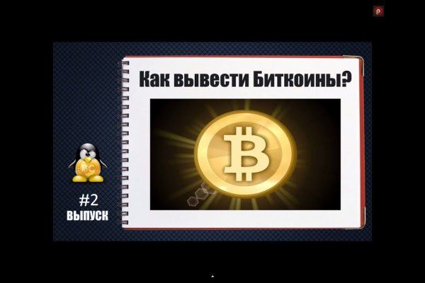 Что с кракеном сайт на сегодня