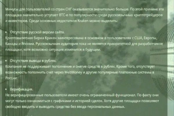 Кракен наркоз магазин