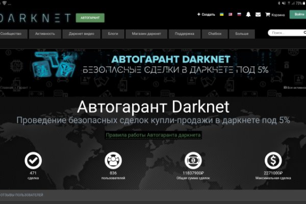 Кракен почему не заходит