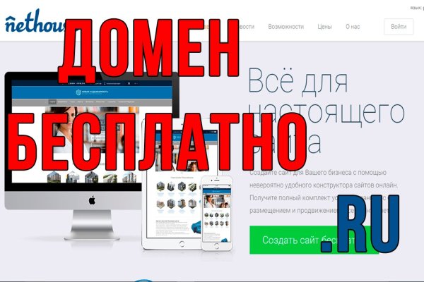 Кракен что продается