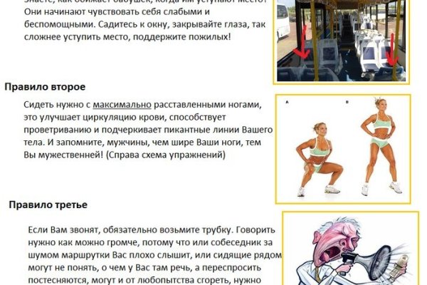 Кракен маркетплейс что продают