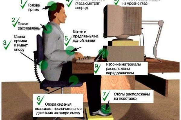 Кракен онион рабочая ссылка