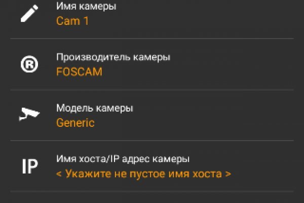 Рабочая ссылка на кракен