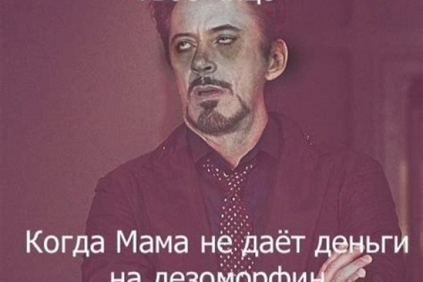 Кракен сайт