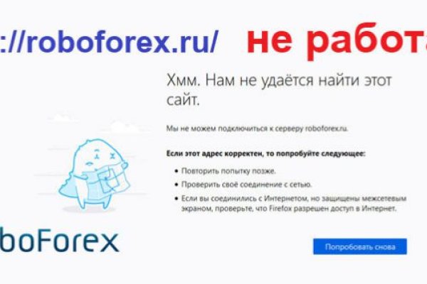 Кракен вход kr2web in