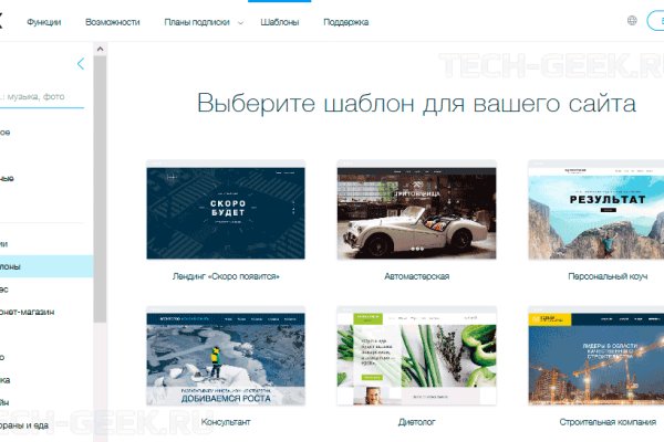 Кракен шоп зеркало