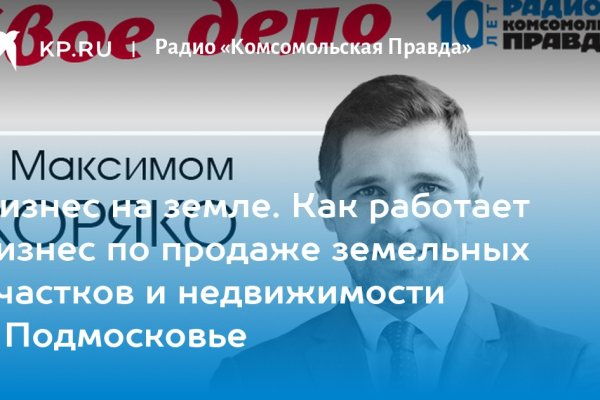 Кракен наркошоп ссылка