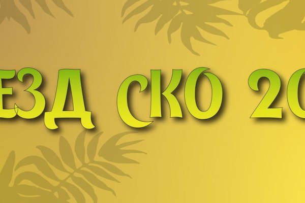 Кракен тгк