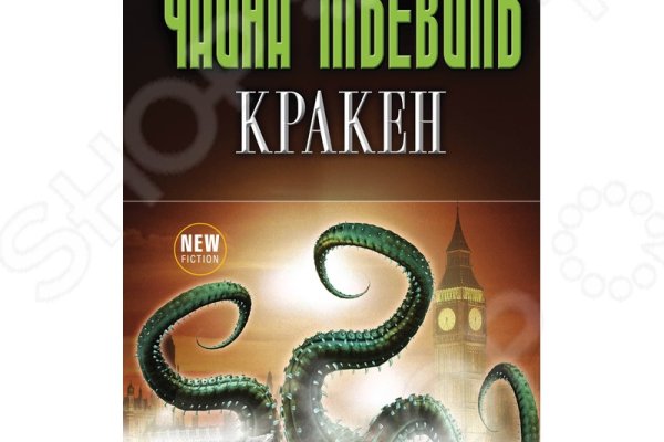 Кракен маркетплейс создатель