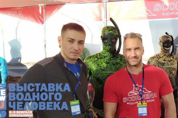 Kraken актуальное