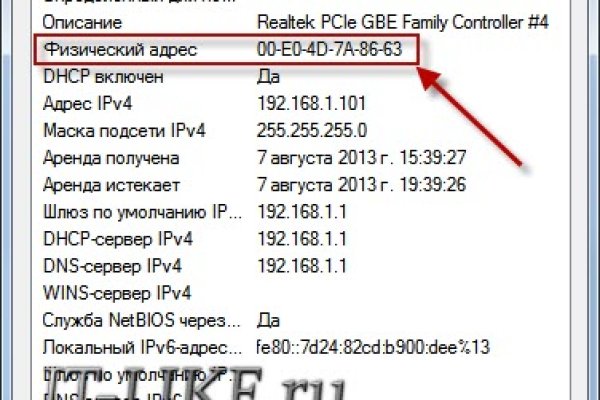 Ссылка на кракен kr2web in