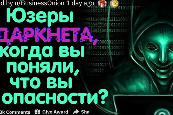 Кракен сайт ссылка тор браузере