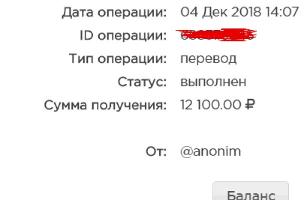 Даркнет официальный сайт на русском