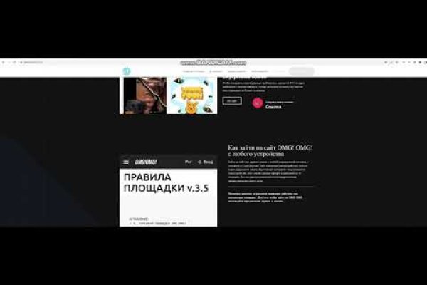 Кракен вход официальный сайт