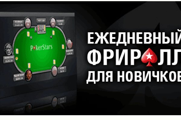 Кракен адрес даркнет