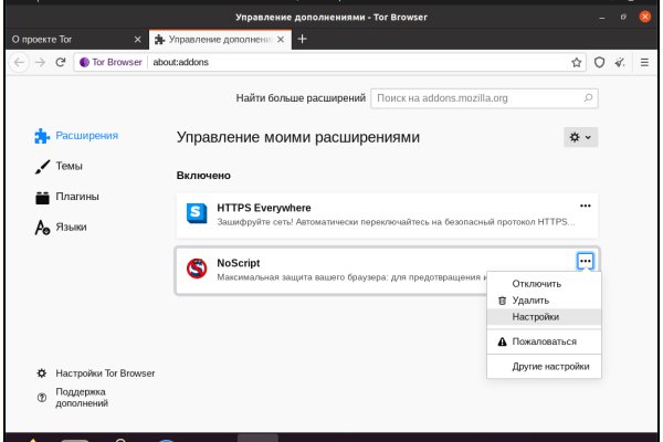 Как восстановить аккаунт кракен