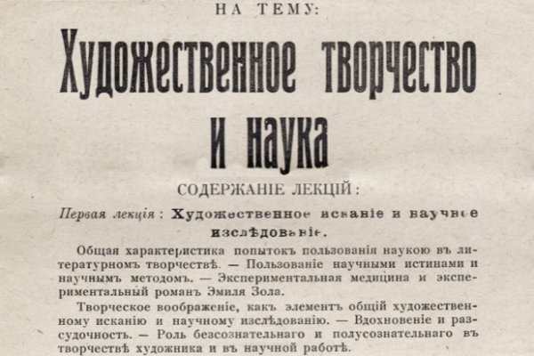 Кракен ссылка зайти